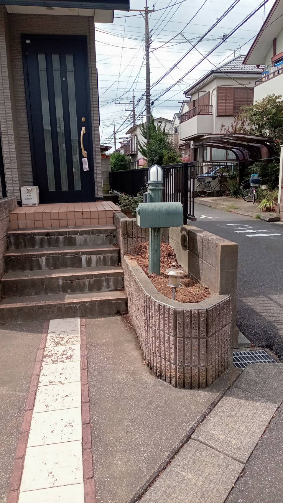 AFTER